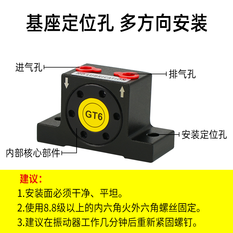 气动涡轮震动器GT-08/6/4/10/13/16/20/25/48/60工业震荡锤振动器