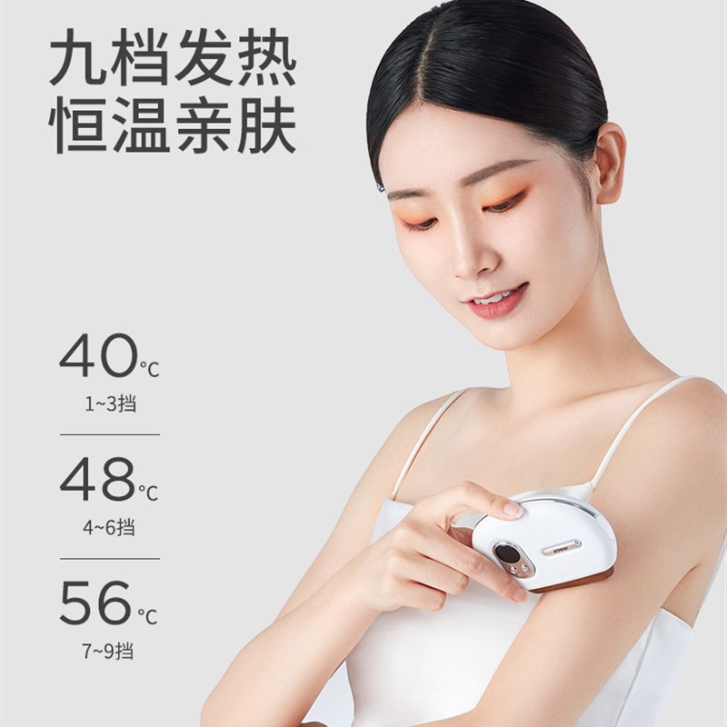 左点刮痧板脸部砭石按摩器电动刮痧仪恒温面部美容拨筋经络刷