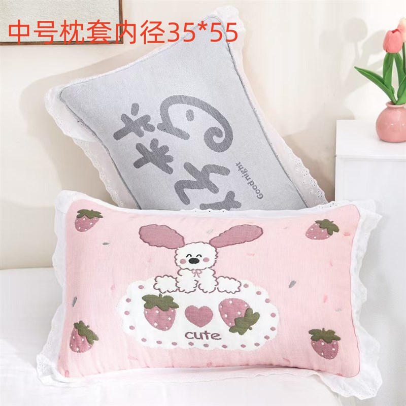 儿童枕套中号单条35*55cm纯棉花边泡芙加厚全棉吸汗乳胶枕头套