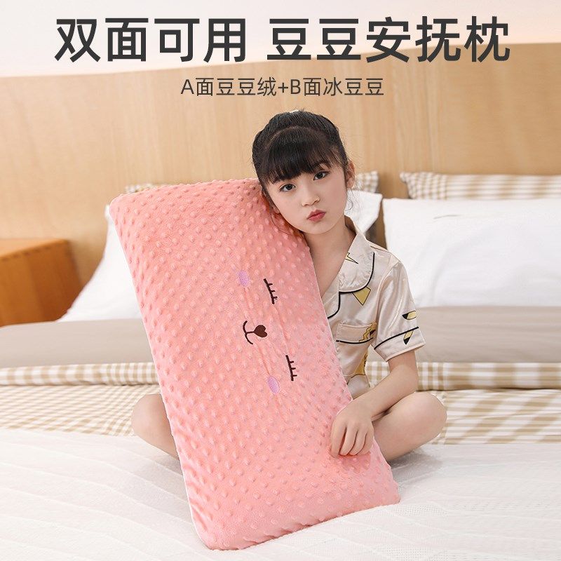 儿童枕头加长宝宝专用豆豆枕3个月1-6岁以上幼儿园大童枕12岁四季
