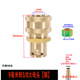 洗车机配件高压水枪头快接转换3 8接头铜快速接头水管连接器
