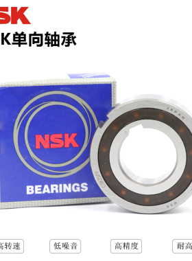 日本进口单向轴承TFS ASNU 8 12 15 17 20 25 30 35 40 45 50