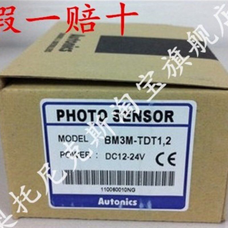 奥托尼克斯Autonics光电开关BM3M-TDT1,2原装正品