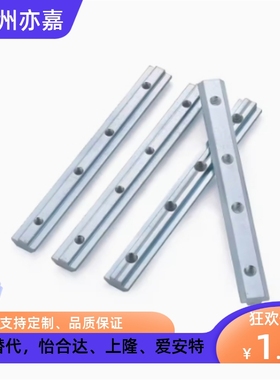 替代上隆直线连接件 DNST-62020/83030/84040/104545 一字固定件