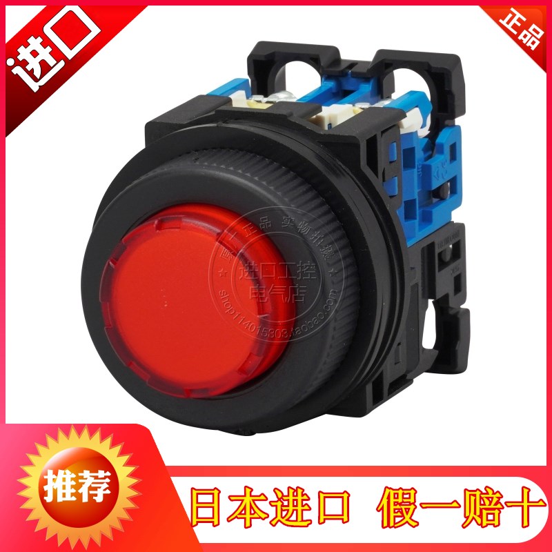 进口日本富士30mm带灯按钮开关AR30EOL-10 11E4 H4 M4G.R.Y.W.S