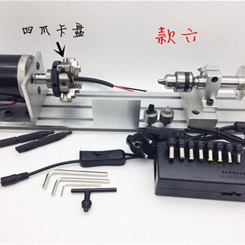 迷你diy车床微型机床四爪卡盘多功能佛珠机木工车床打磨抛光圆珠