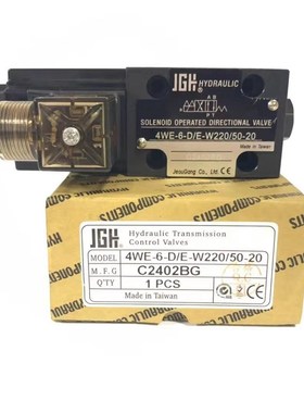 4WE-6-D/E-W220/50-20 4WE-6-D/E-G24-20 台湾久冈JeouGang JGH