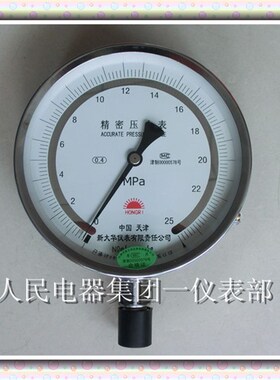 促销! YB150精密压力表/YB150A /全规格