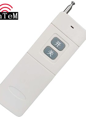 3000M无线遥控器315Mhz433M大功率2键遥控器发射焊码SC2262固定码