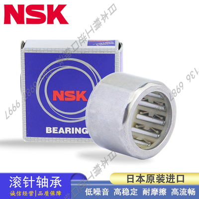 NSK日本离合器滚针轴承 RCB 061014 1214 101416 121616 162117