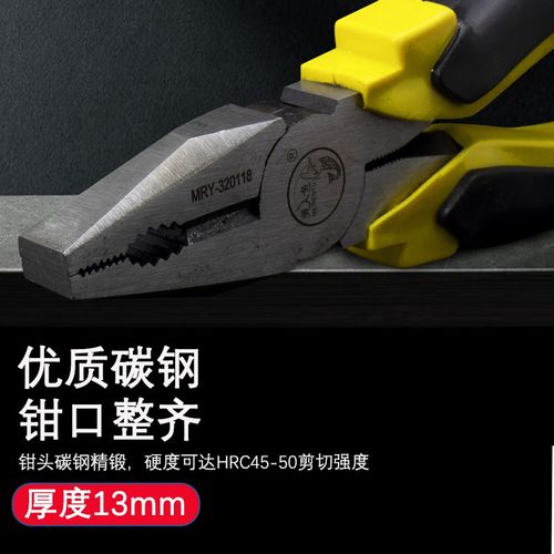 美人鱼老虎钳多功能工业级钢丝钳五金工具8寸省力钳电工钳子家用