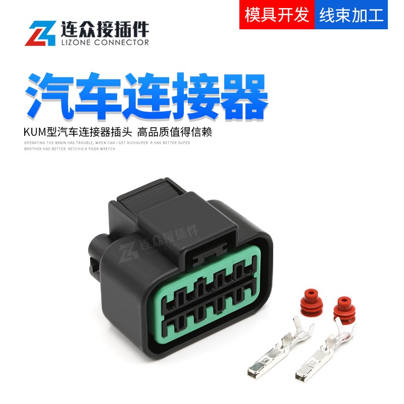 DJ7103A-2.2-21汽车大灯防水连接器插头国产线束插座 PB625-10027