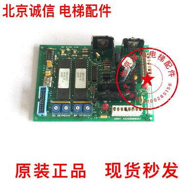 电梯配件 奥的斯线路板ASSY AAA268000GG1通讯板REV DATE现货