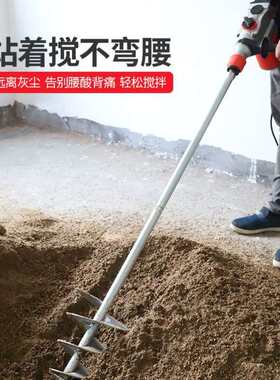 .瓦工工具活灰螺旋杆贴水钻拌灰棒电锤砂浆土砂灰浆瓷砖钻机