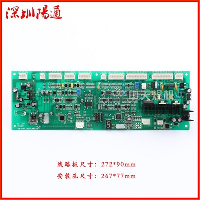 NBC-IGBT28气保焊机长条控制板 NB/NBC-500/350二保焊主板 线路板