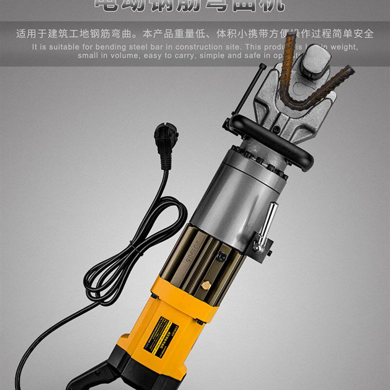 EXPLOIT 4-16mm电动液压钢筋弯曲机 钢管弯折机 弯管机 EXPRB-16