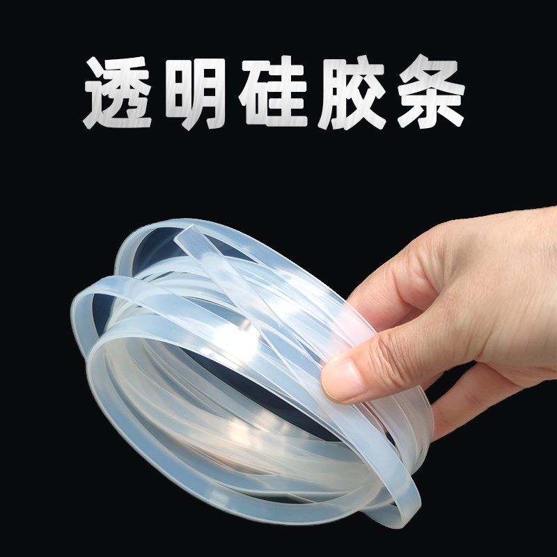 硅胶条耐高温耐低温厚2mm3mm4mm5mm透明硅胶条 密封条 食品级,工业油品/胶粘/化学/实验室用品,马弗炉/电阻炉/实验炉,淘宝优惠券,粉丝福利购,淘宝优惠卷