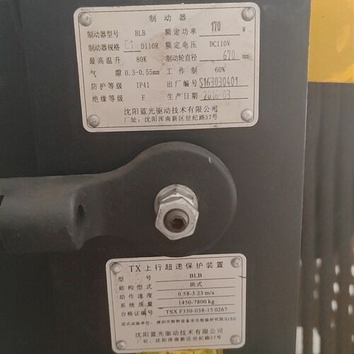 沈阳蓝光电梯主机配件BLB制动器WYT-U无齿轮曳引机 2000KG 抱闸C1