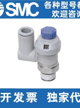 SMC带刻度万向AS1301/2301/3301/1311/2311FS-01/02/03/04SA-B