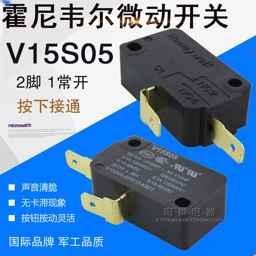 霍尼韦尔微动开关 V15S05-EP015-K801微触轻压超轻手感游戏机配件