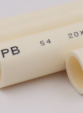 PB家装热熔冷热水管自来水暖气管材配件4分20管子6分25接头抗压