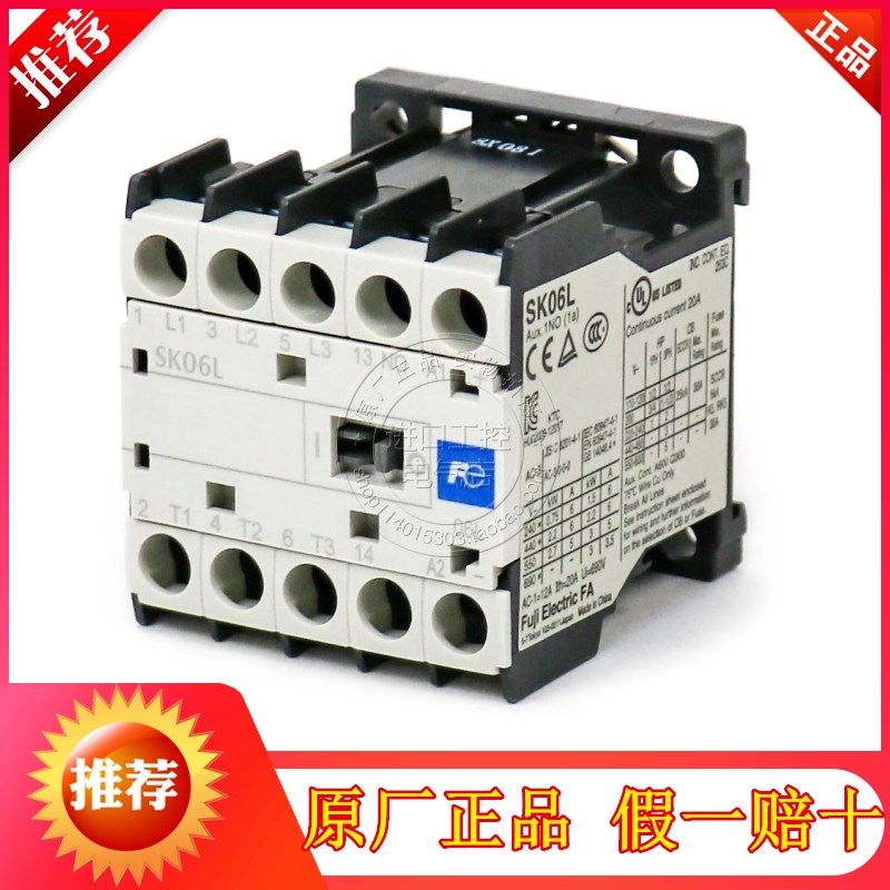 全新原装日本富士电梯直流接触器SK06L-E10 SK12L-E10  E01 DC24V