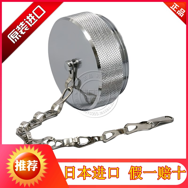 进口日本七星航空插头防护盖NCS-14 16 25 30 40 44 50 60-PCa