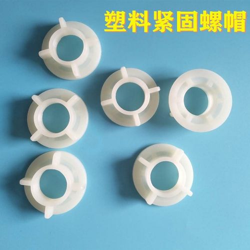4分塑料紧固螺母水箱水塔修紧件锁母法兰并圈帽龙头卫浴安装固定