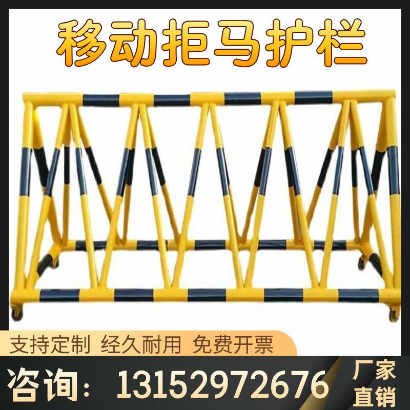 贵州拒马路障可移动护栏挡人挡车器拦路隔离防撞栏安全防护可定制