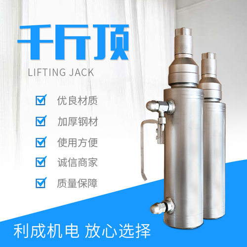 现货供应QYC270前卡式千斤顶 单孔张拉千斤顶钢筋张拉