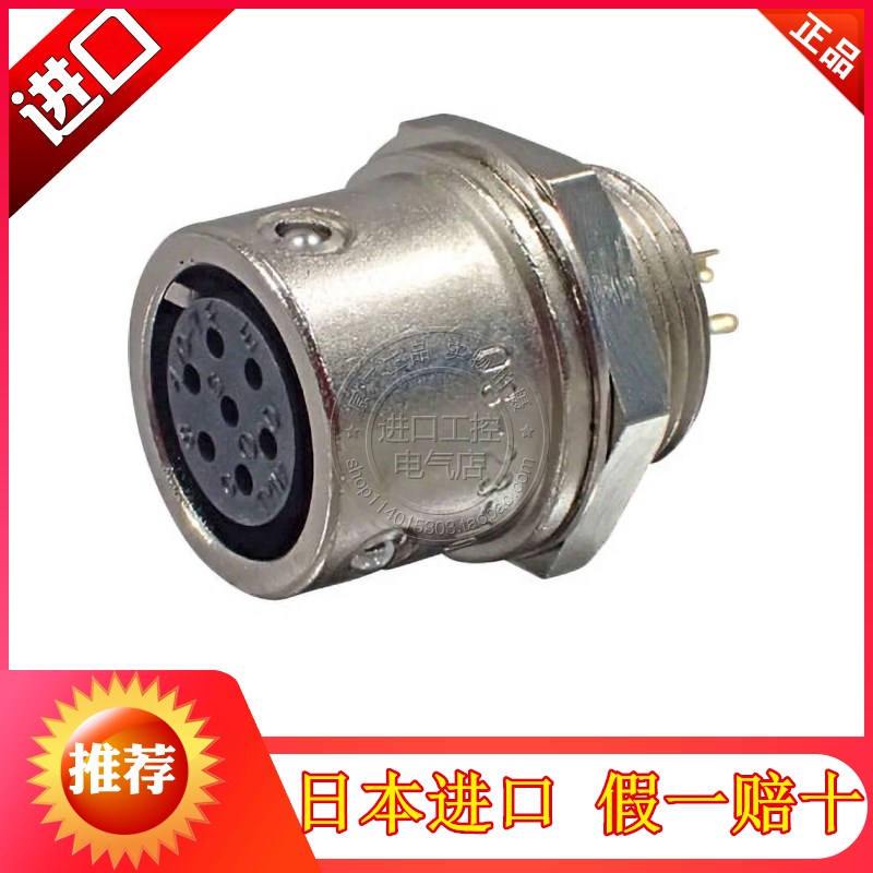 进口日本多治见TMW航空插座连接器PRC03-23A10-7F 5F 4F 3AF 2AF