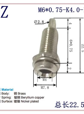 焊接式4mm接地香蕉插座M6*0.75 Uninsulated Earth Socket连接器