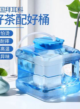 茶台装水PE塑料桶矮水桶储水桶5L 7升 办公室大号方形大容量水桶