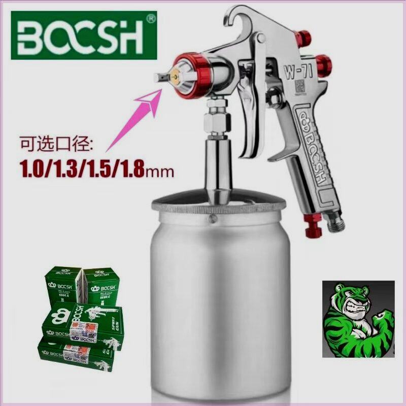 喷枪喷漆油漆涂料手动高雾化补漆工具家俱汽车小型气动专用喷漆枪