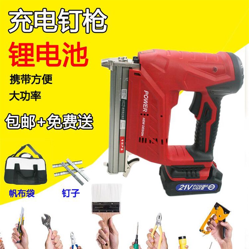 速豹充电锂电电动打钉枪 钢钉码钉直钉枪ST18 F30C 1022J 422J