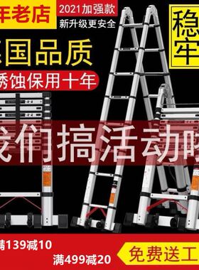 折叠伸缩梯人字梯加厚加宽铝合金家用升降梯多功能工程楼梯竹节梯