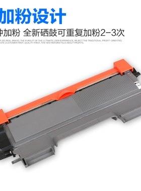 适用联想LD2441硒鼓LT2441粉盒LJ2400L M7450F M7400墨盒 M3410