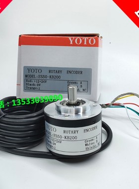 全新原装正品YOTO北崎电气ES50-KB200系列旋转编码器可选脉冲数