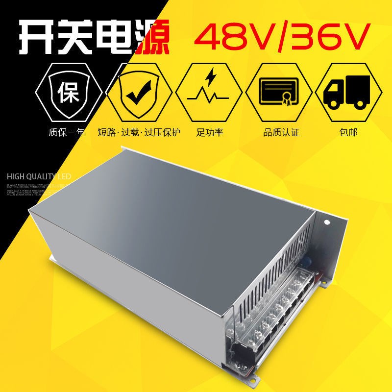 变压器220V转12V24V36V48V800W1000W1200W1500W直流工业开关电源
