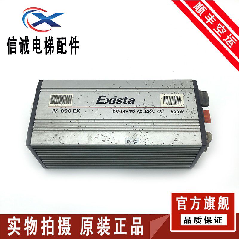 电梯配件迅达3300逆变器IV-800EX DC24V原装现货实物拍摄促销热卖