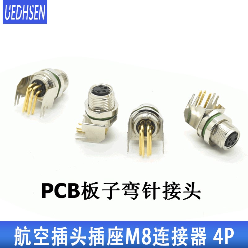 M8弯针插座PCB焊板式连接器 8芯公头板后安装90度小型航空插头