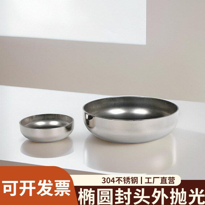 304不锈钢封头椭圆管帽外面亮光镜面卫生级过滤器焊接堵头底盖帽