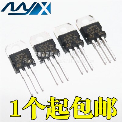 原装L7805CV L7806 L7809 L7808 L7812 L7815 原装ST三端稳压管