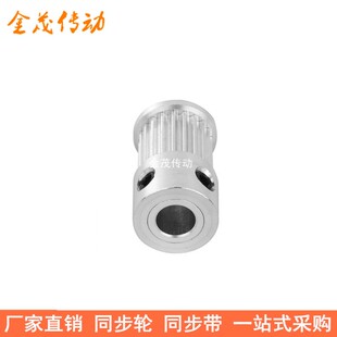 S2M15齿同步轮带宽6凸台K型内径4 5 6mm同步带轮S2M060同步皮带轮