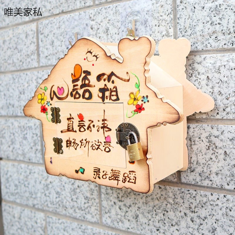 创意木质意见投诉箱建议箱迟到罚款箱班级小信箱小号可爱带锁挂墙