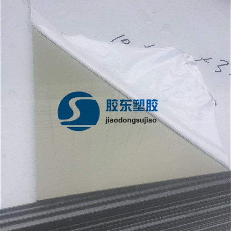 纯pp板材 PP棒 车厢垫板冲床垫板聚丙烯PE板 尼龙板加工定制,包装,包装胶带,淘宝优惠券,粉丝福利购,淘宝优惠卷