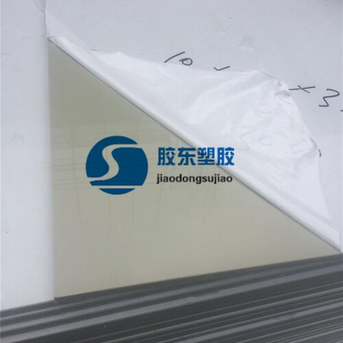 纯pp板材 PP棒 车厢垫板冲床垫板聚丙烯PE板 尼龙板加工定制