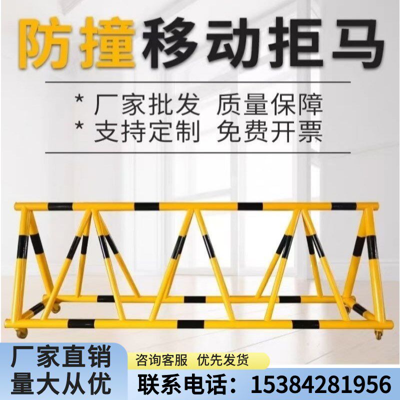 江西可移动拒马路障护栏挡人车幼儿园学校门口拦路隔离防撞栏