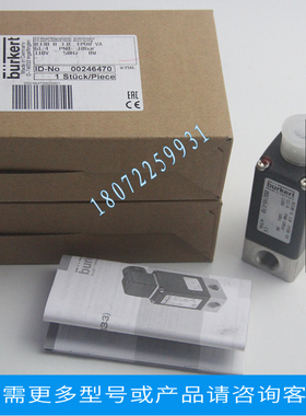 burkert宝德电磁阀0331 00458995电磁阀 00458627