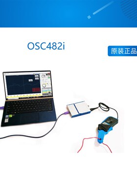 OSC482i LOTO USB PC示波器 电流示波器 电流钳 电流波形
